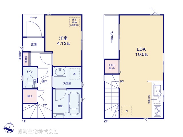 G00373809 埼玉県さいたま市南区松本３丁目 新築一戸建て 1880万円【間取図】