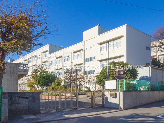 G00373823 神奈川県横浜市港南区下永谷３丁目 新築一戸建て 6990万円 土地面積164.07m² (約49.63坪) 建物面積128.10m² (約38.75坪) 間取り５ＬＤＫ 築年月2025年07月(築１年以内)【周辺環境】横浜市立永野小学校