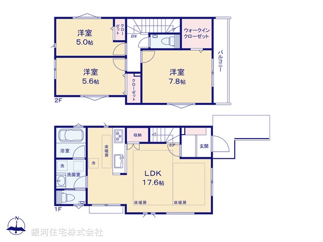 G00373864 東京都杉並区浜田山１丁目 新築一戸建て 1億3990万円【間取図】
