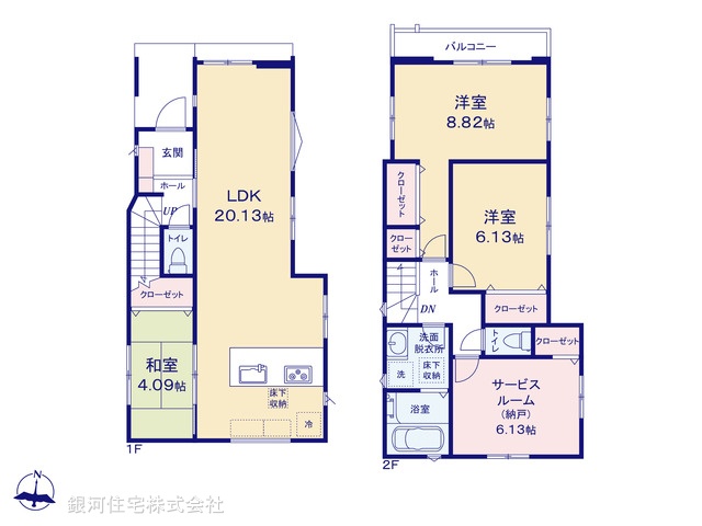 G00373877 東京都世田谷区砧１丁目 新築一戸建て 9680万円【間取図】