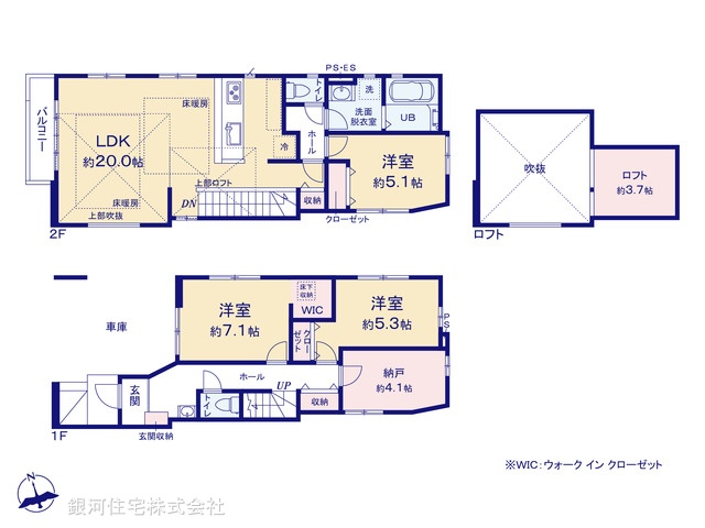 G00373894 神奈川県川崎市川崎区観音１丁目 新築一戸建て 6499万円【間取図】
