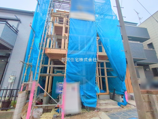 新井３丁目