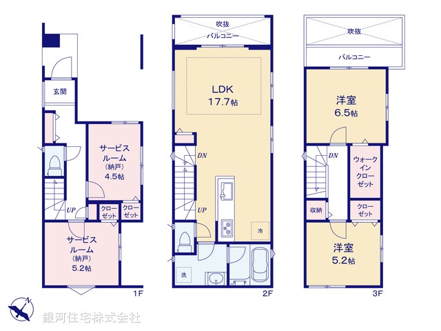 G00373958 神奈川県横浜市緑区長津田１丁目 新築一戸建て 5280万円【間取図】