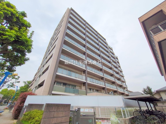 幸町３丁目