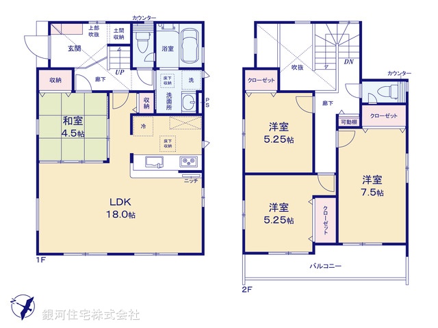 G00374051 埼玉県川口市大字安行領家 新築一戸建て 4398万円【間取図】