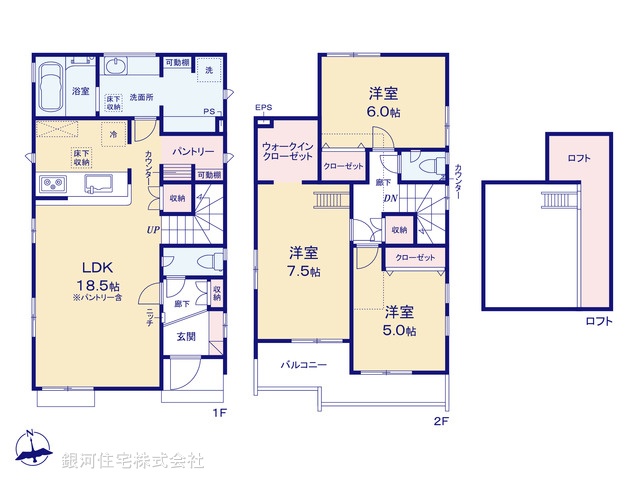 G00374058 東京都国分寺市富士本３丁目 新築一戸建て 5580万円【間取図】