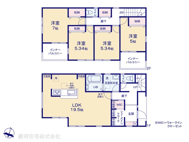 G00374111 神奈川県綾瀬市早川 新築一戸建て 4280万円【間取図】