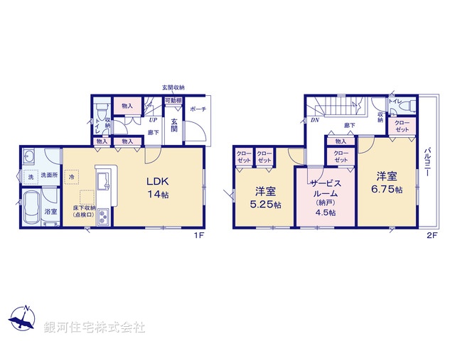 G00374120 神奈川県綾瀬市上土棚南１丁目 新築一戸建て 3480万円【間取図】
