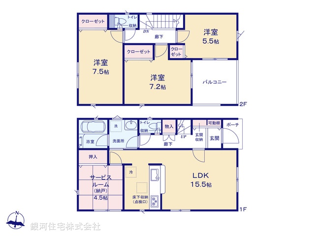 G00374122 神奈川県相模原市中央区淵野辺本町３丁目 新築一戸建て 3880万円【間取図】