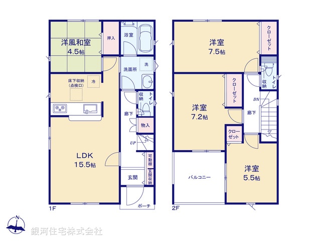 G00374124 神奈川県相模原市中央区淵野辺本町３丁目 新築一戸建て 3780万円【間取図】