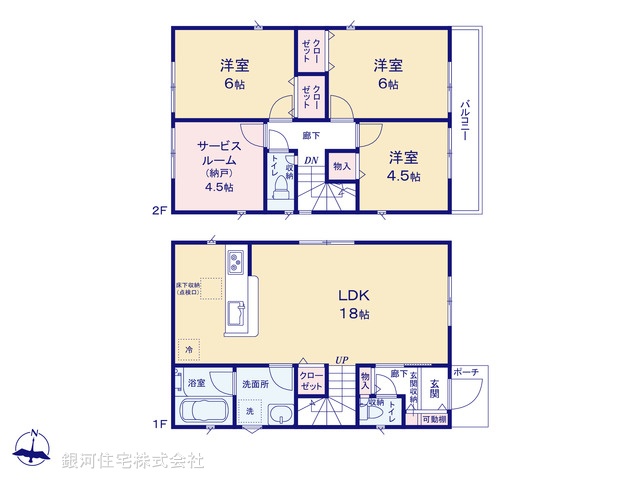 G00374125 神奈川県綾瀬市寺尾台２丁目 新築一戸建て 3680万円【間取図】