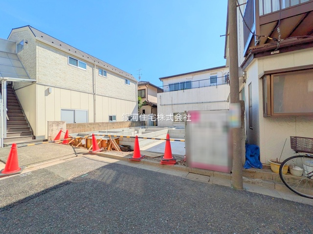 平和台１丁目