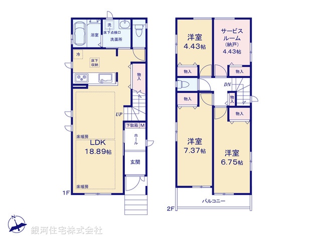 G00374161 神奈川県川崎市麻生区王禅寺西３丁目 新築一戸建て 6590万円【間取図】