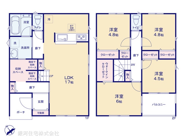 G00374191 東京都羽村市羽 新築一戸建て 2590万円【間取図】