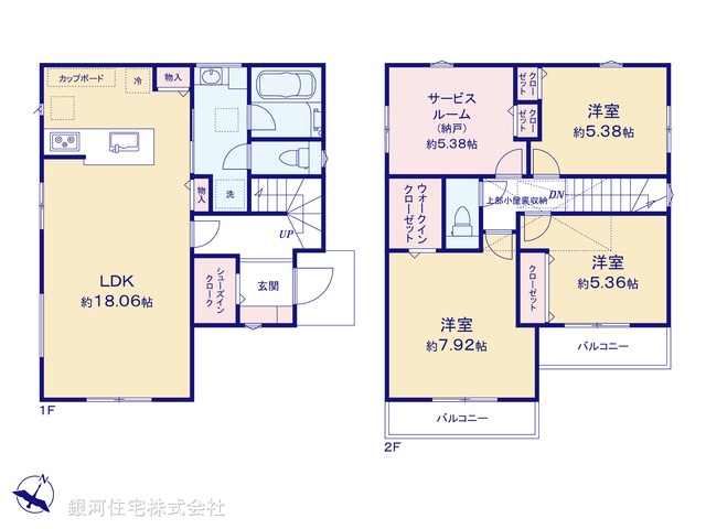 G00374203 神奈川県大和市南林間６丁目 新築一戸建て 5680万円【間取図】