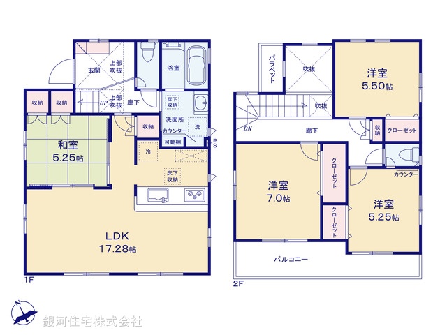 G00374236 神奈川県高座郡寒川町小谷２丁目 新築一戸建て 3380万円【間取図】