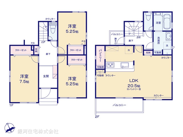 G00374238 神奈川県高座郡寒川町小谷２丁目 新築一戸建て 3680万円【間取図】