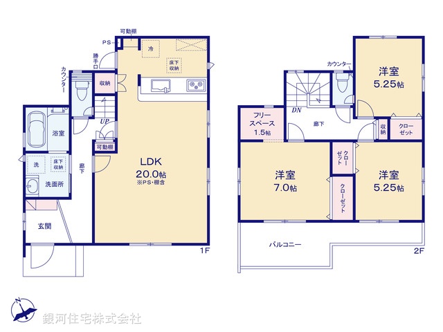 G00374239 神奈川県高座郡寒川町小谷２丁目 新築一戸建て 3780万円【間取図】