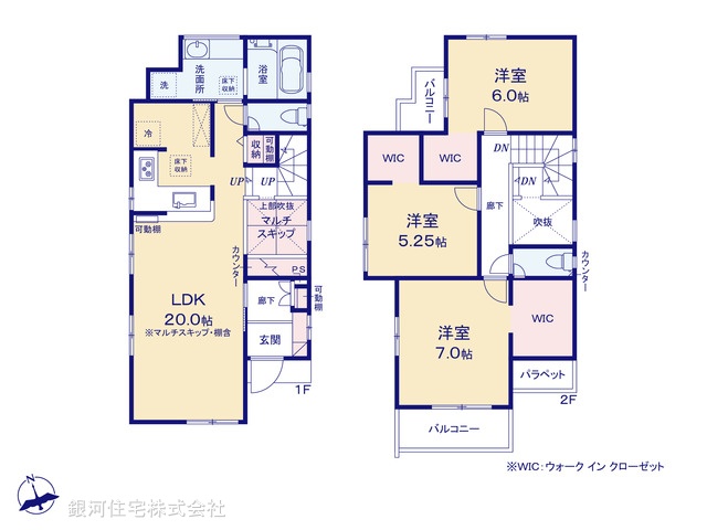 G00374240 神奈川県高座郡寒川町小谷２丁目 新築一戸建て 3780万円【間取図】