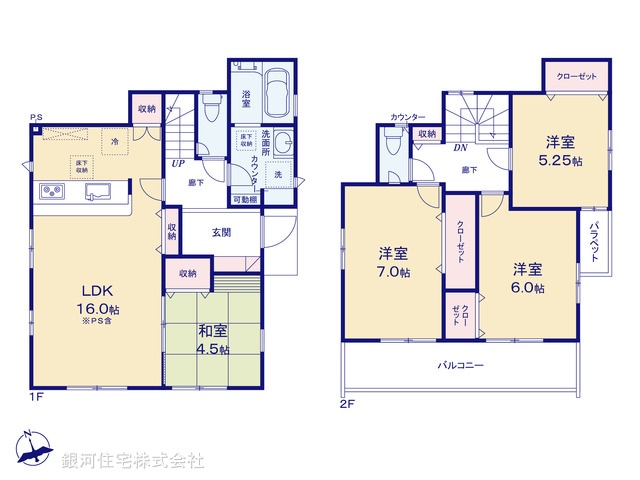 G00374241 神奈川県高座郡寒川町小谷２丁目 新築一戸建て 3780万円【間取図】
