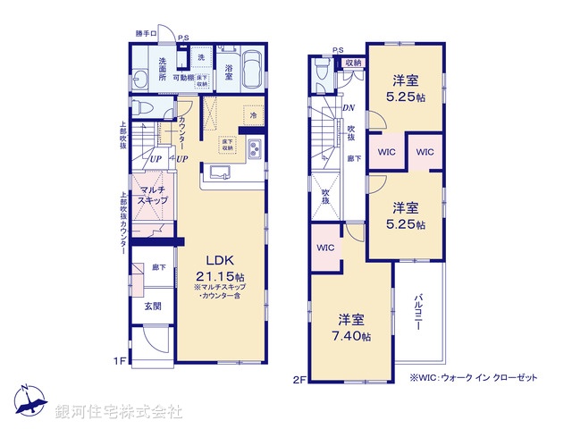 G00374242 神奈川県高座郡寒川町小谷２丁目 新築一戸建て 3780万円【間取図】