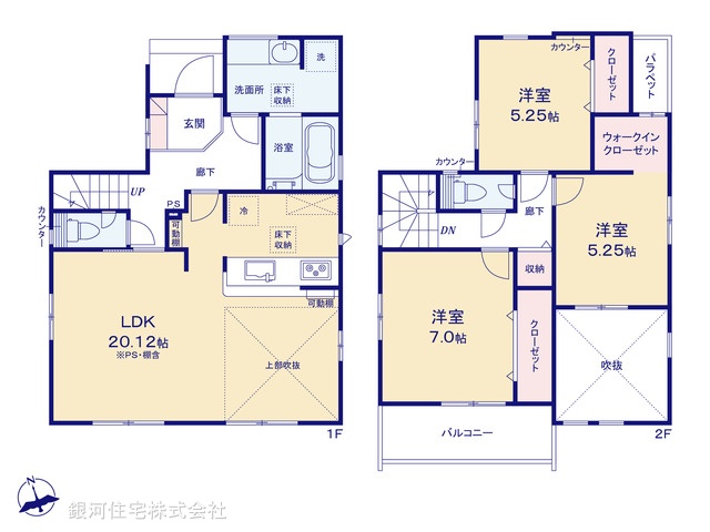 G00374244 神奈川県高座郡寒川町小谷２丁目 新築一戸建て 3580万円【間取図】