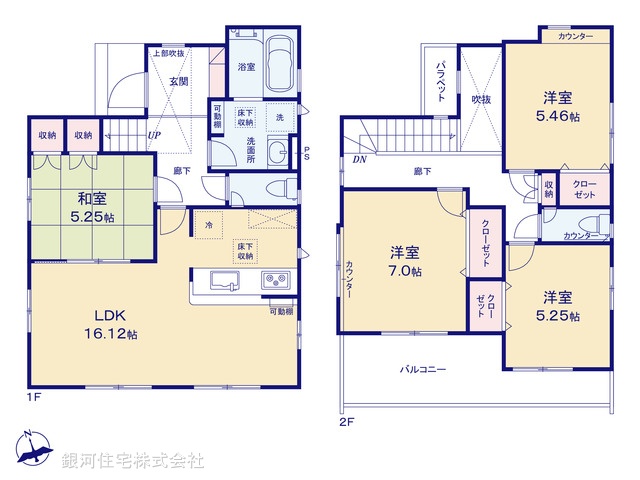 G00374245 神奈川県高座郡寒川町小谷２丁目 新築一戸建て 3580万円【間取図】