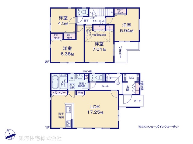 G00374262 神奈川県座間市南栗原３丁目 新築一戸建て 4080万円【間取図】
