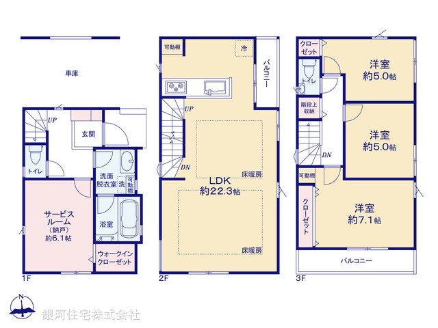 G00374306 神奈川県横浜市中区本牧元町 新築一戸建て 5180万円【間取図】