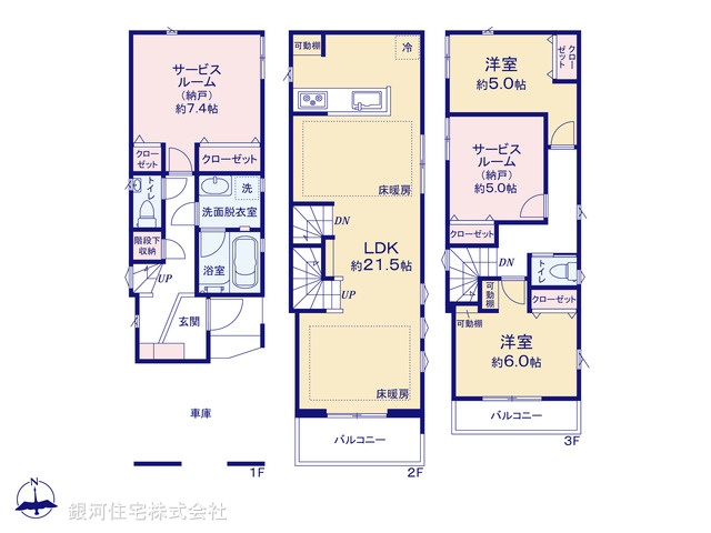 G00374307 神奈川県横浜市中区本牧元町 新築一戸建て 4980万円【間取図】