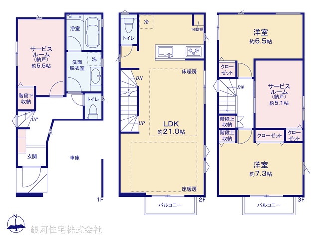G00374308 神奈川県横浜市中区本牧元町 新築一戸建て 5380万円【間取図】