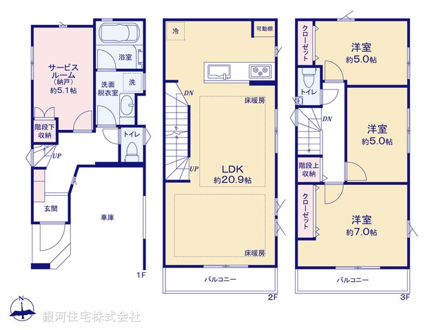 G00374310 神奈川県横浜市中区本牧元町 新築一戸建て 5880万円【間取図】
