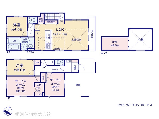 G00374311 東京都練馬区貫井３丁目 新築一戸建て 7899万円【間取図】
