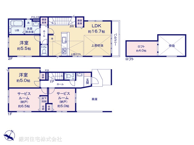 G00374312 東京都練馬区貫井３丁目 新築一戸建て 8099万円【間取図】