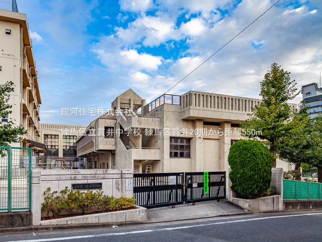 G00374312 東京都練馬区貫井３丁目 新築一戸建て 8099万円 土地面積93.02m² (約28.13坪) 建物面積103.80m² (約31.39坪) 築年月2025年12月(築１年以内)【周辺環境】練馬区立貫井中学校