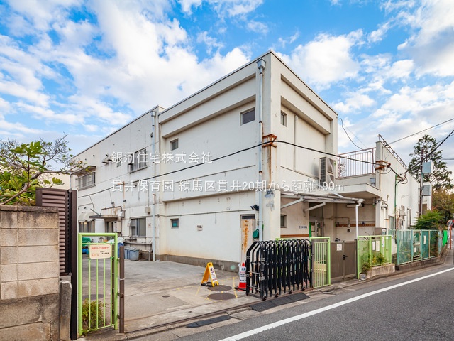 G00374312 東京都練馬区貫井３丁目 新築一戸建て 8099万円 土地面積93.02m² (約28.13坪) 建物面積103.80m² (約31.39坪) 築年月2025年12月(築１年以内)【周辺環境】貫井保育園