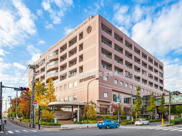 G00374312 東京都練馬区貫井３丁目 新築一戸建て 8099万円 土地面積93.02m² (約28.13坪) 建物面積103.80m² (約31.39坪) 築年月2025年12月(築１年以内)【周辺環境】順天堂大学医学部附属練馬病院