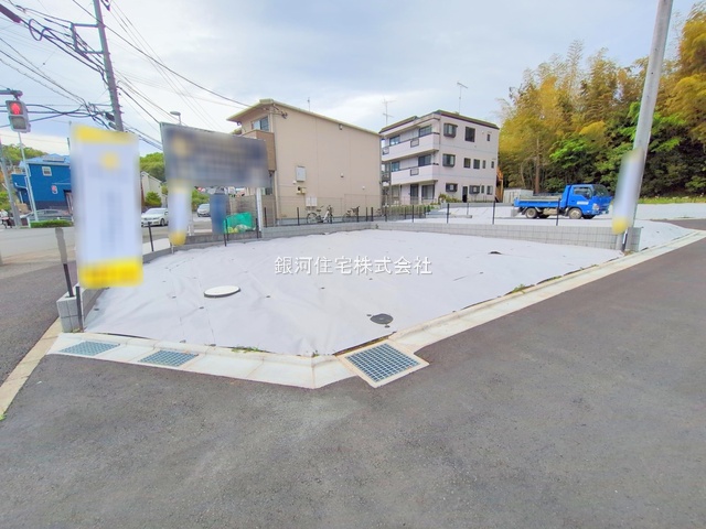 真光寺１丁目