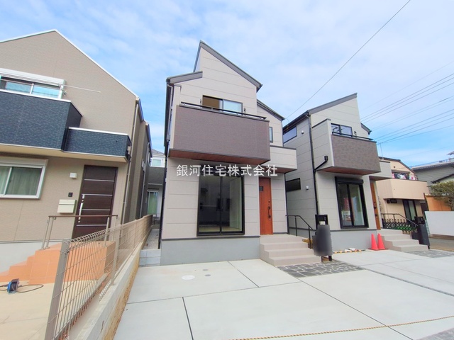 入間町２丁目