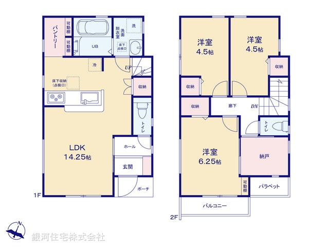 G00374353 東京都調布市入間町２丁目 新築一戸建て 5680万円【間取図】