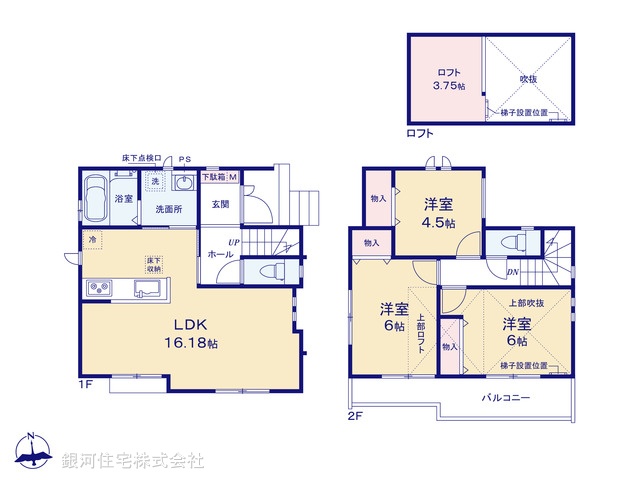 G00374354 東京都狛江市中和泉３丁目 新築一戸建て 6890万円【間取図】