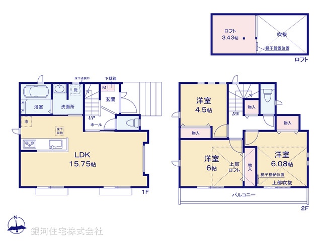 G00374355 東京都狛江市中和泉３丁目 新築一戸建て 6690万円【間取図】