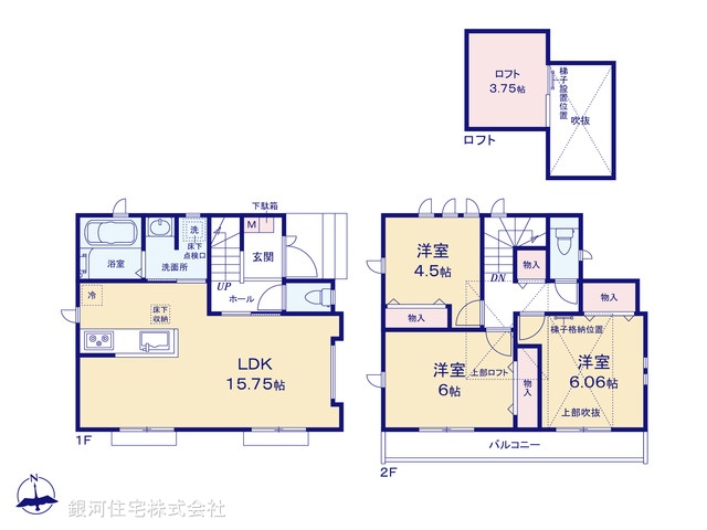 G00374356 東京都狛江市中和泉３丁目 新築一戸建て 6290万円【間取図】