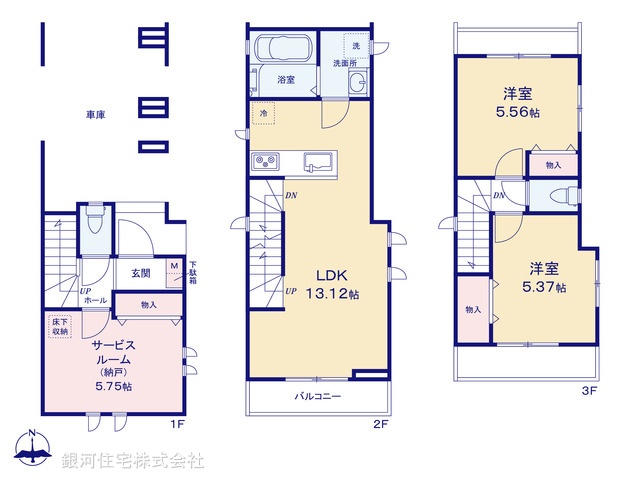 G00374373 神奈川県川崎市高津区新作６丁目 新築一戸建て 6690万円【間取図】