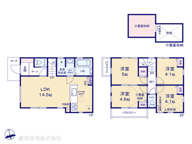 G00374382 東京都小平市鈴木町２丁目 新築一戸建て 4890万円【間取図】