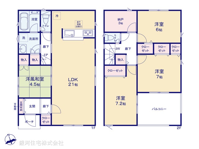 G00374397 神奈川県相模原市緑区町屋４丁目 新築一戸建て 3480万円【間取図】