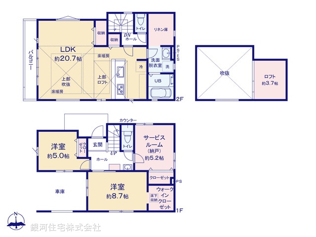 G00374398 東京都小平市小川西町５丁目 新築一戸建て 5299万円【間取図】