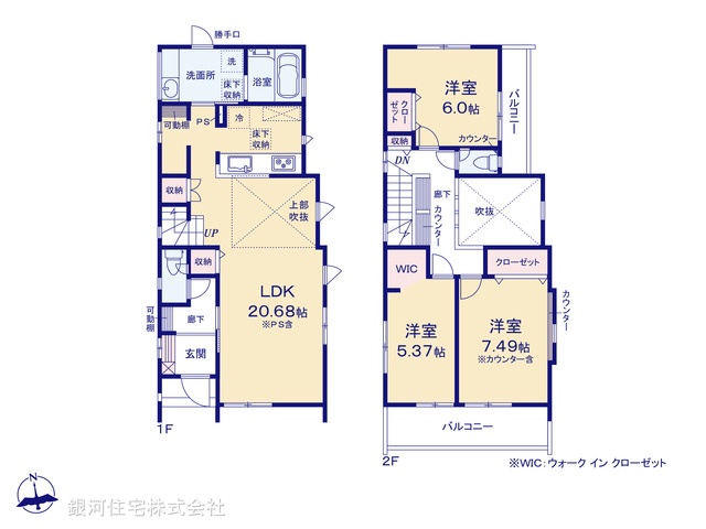 G00374404 神奈川県横浜市旭区金が谷１丁目 新築一戸建て 5680万円【間取図】