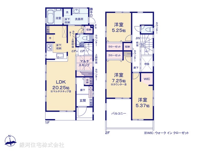G00374405 神奈川県横浜市旭区金が谷１丁目 新築一戸建て 5480万円【間取図】