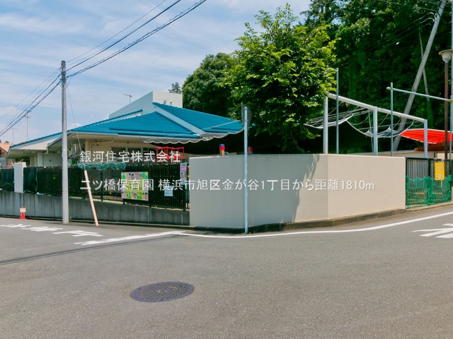 G00374405 神奈川県横浜市旭区金が谷１丁目 新築一戸建て 5280万円 土地面積125.37m² (約37.92坪) 建物面積106.81m² (約32.31坪) 間取り３ＬＤＫ 築年月2025年05月(築１年以内)【周辺環境】二ツ橋保育園